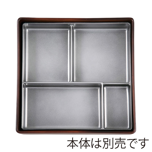 福井クラフト 6.5寸角木目松花堂用仕切 銀透き 23214400 1個(ご注文単位1個)【直送品】