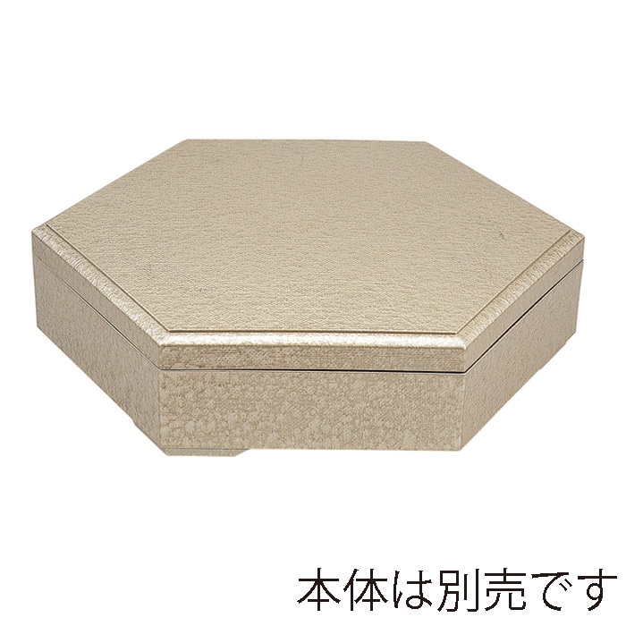 福井クラフト 新尺0寸六角布目弁当 蓋 シャンパンゴールドアクア 裏黒 23214750 1個(ご注文単位1個)【直送品】
