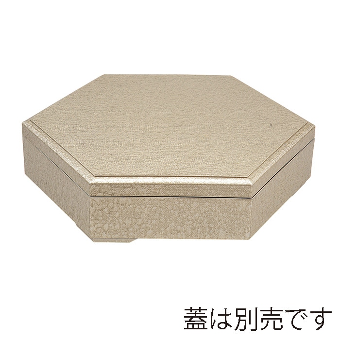福井クラフト 新尺0寸六角布目弁当 親 シャンパンゴールドアクア 内黒 23214760 1個(ご注文単位1個)【直送品】