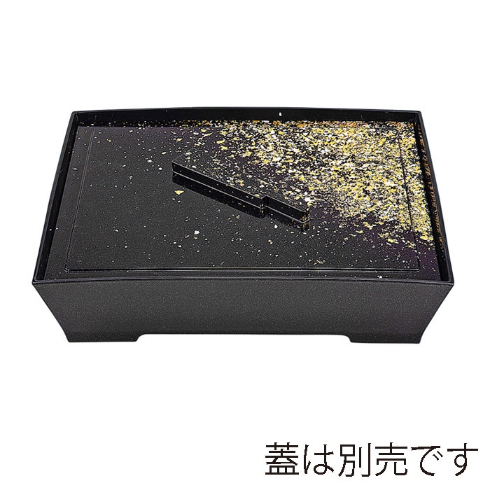 福井クラフト 尺1寸長手扇子弁当　親 箔舞踊　内黒　黒銀パール 23215010 1個（ご注文単位1個）【直送品】