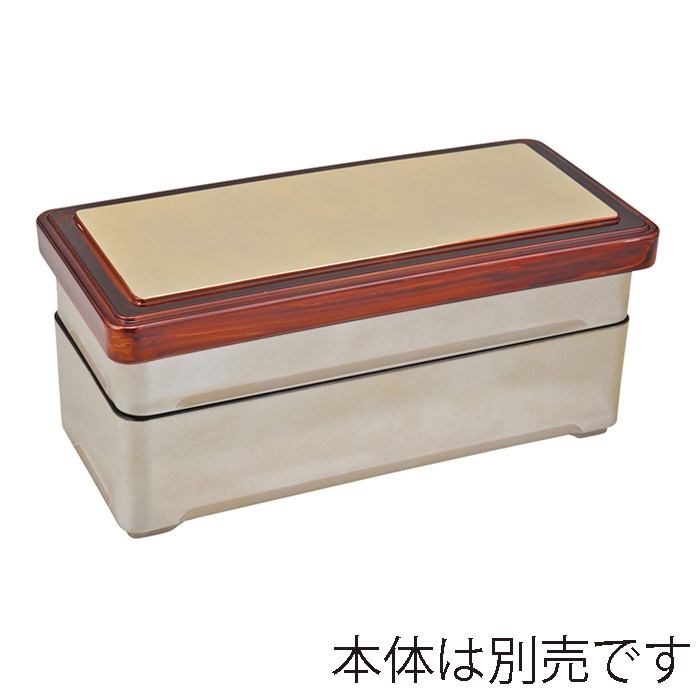 福井クラフト 爪掛弁当 蓋 黄金銀彩 渕溜 裏朱 40420731 1個(ご注文単位1個)【直送品】