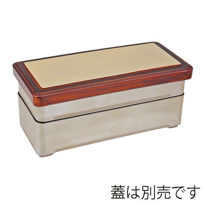 福井クラフト 爪掛弁当 深親 黄金銀彩 渕溜 内朱 40420782 1個(ご注文単位1個)【直送品】