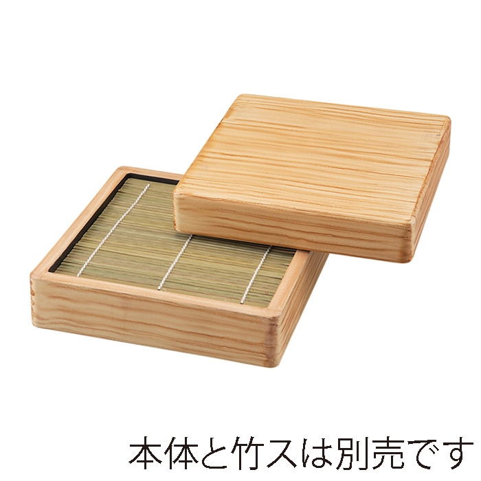 福井クラフト そばセイロ　DX角ザル　蓋 白木柾目 40421340 1個（ご注文単位1個）【直送品】