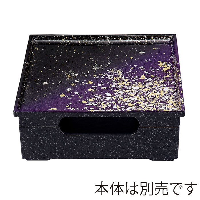 福井クラフト 7.5寸元禄松花堂　蓋 箔舞踊SL　裏黒OM 41321960 1個（ご注文単位1個）【直送品】