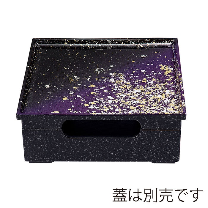 福井クラフト 7.5寸元禄松花堂　親 黒銀パール　内黒 41321970 1個（ご注文単位1個）【直送品】