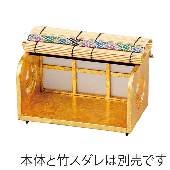 福井クラフト 前菜盛器　竹取物語用　格子　小 二色金箔 41322212 1個（ご注文単位1個）【直送品】