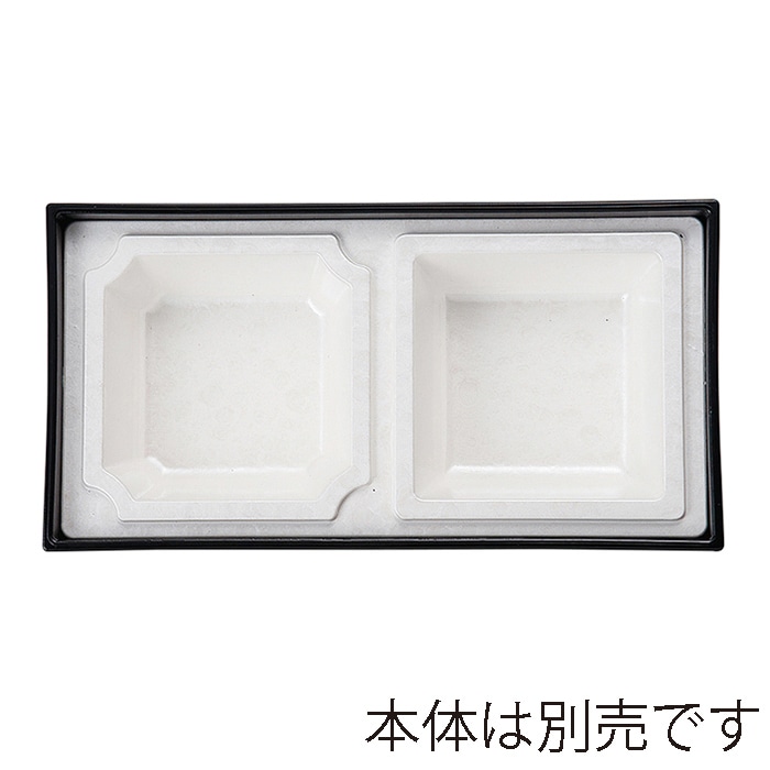 福井クラフト 1／2松花堂用　B仕切 ホワイトアクア 41322365 1個（ご注文単位1個）【直送品】