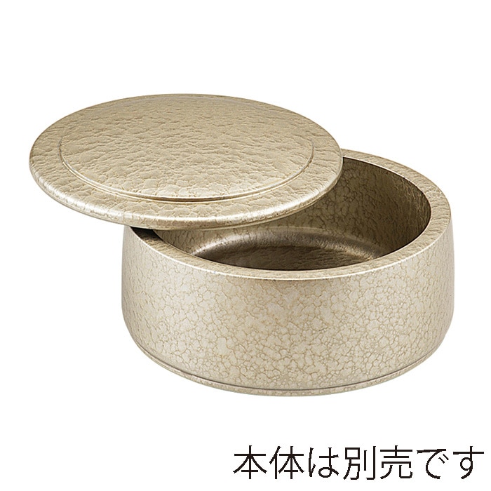 福井クラフト DXちらし桶　蓋 シャンパンゴールドアクア 46201060 1個（ご注文単位1個）【直送品】