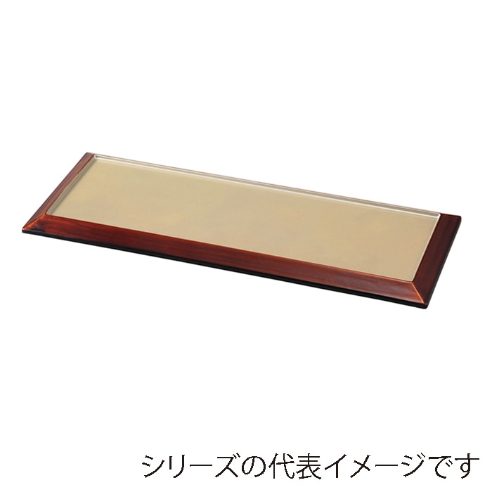 福井クラフト 9.5寸ダイヤ盛皿 黄金銀彩天べっ甲 55204097 1個（ご注文単位1個）【直送品】