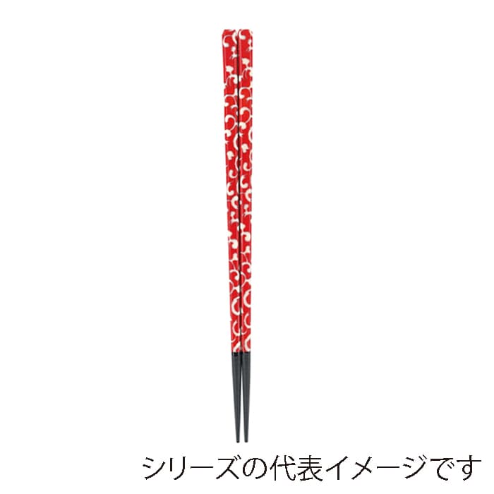 福井クラフト 面取角箸 22.6cm 八雲紅 90034776 1組(ご注文単位1組)【直送品】