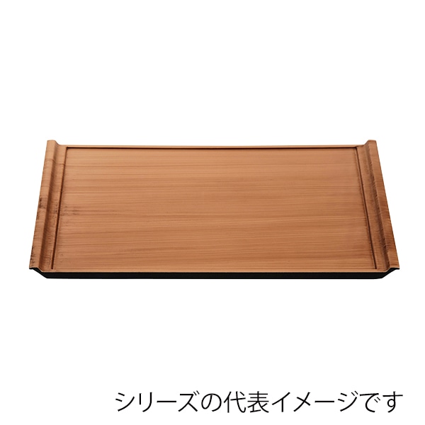 福井クラフト 長角トレー　尺2　フライト盆 和柾目弱SL 17417310 1枚（ご注文単位1枚）【直送品】