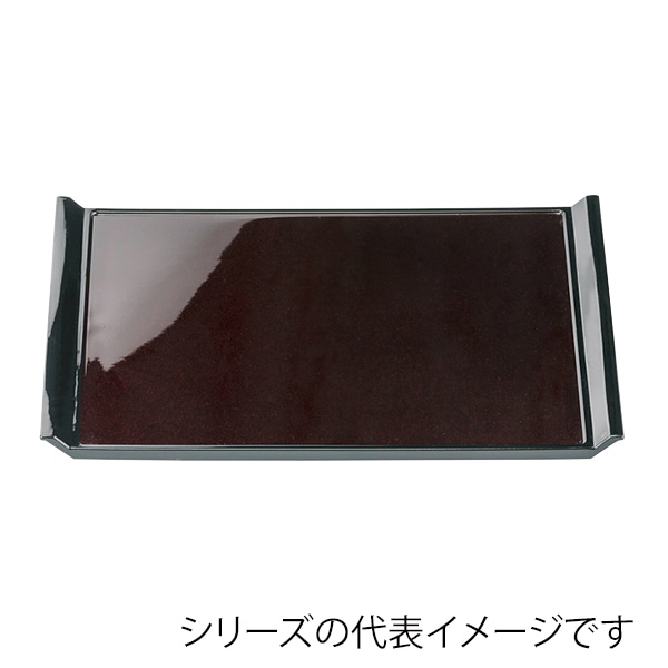 福井クラフト 長角トレー　尺6　ウェーブトレ- 溜パールSL 17413850 1枚（ご注文単位1枚）【直送品】