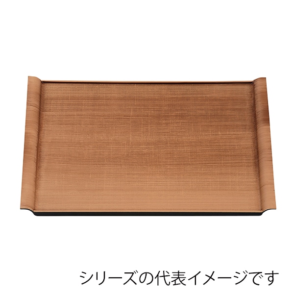 福井クラフト 長角トレー　尺3　布目エアートレー 和柾目弱SL 17417370 1枚（ご注文単位1枚）【直送品】