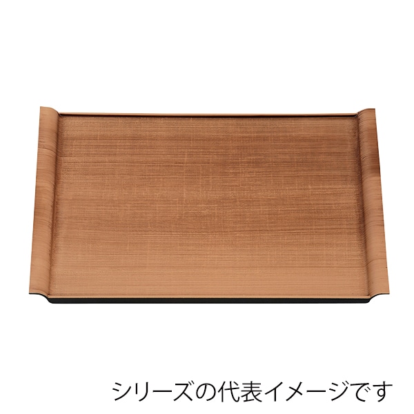 福井クラフト 長角トレー　尺4　布目エアートレー 和柾目弱SL 17417380 1枚（ご注文単位1枚）【直送品】