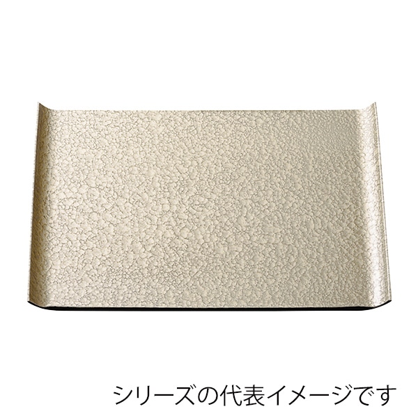 福井クラフト 長角トレー　尺6　ウイングトレー シャンパンゴ-ルドアクアSL 17413990 1枚（ご注文単位1枚）【直送品】