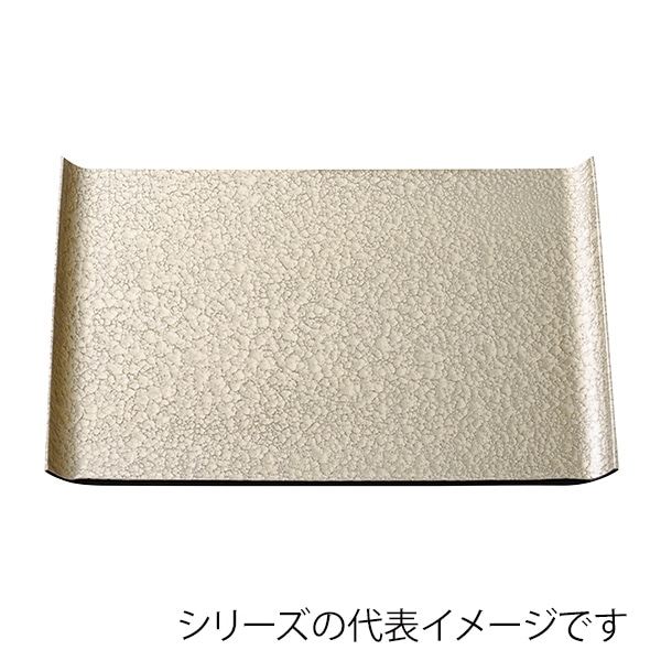 福井クラフト 長角トレー　尺8　ウイングトレー シャンパンゴ-ルドアクアSL 17414110 1枚（ご注文単位1枚）【直送品】