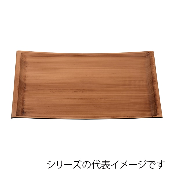 福井クラフト 長角トレー　尺3　Uライン盆 和柾目弱SL 17415840 1枚（ご注文単位1枚）【直送品】