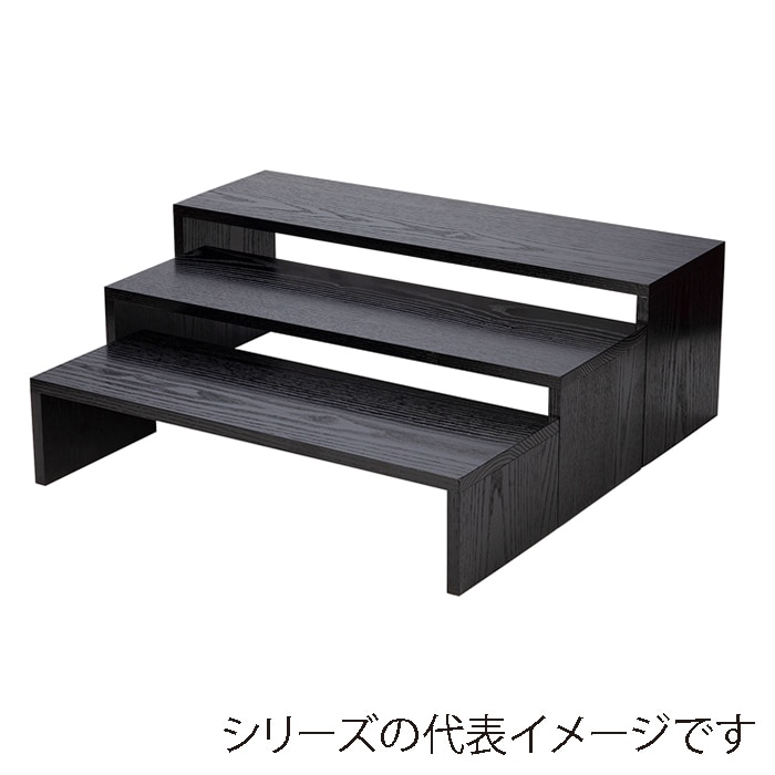 福井クラフト ビュッフェ用　木製コの字什器　60×H17cm ブラック 80113410 1個（ご注文単位1個）【直送品】