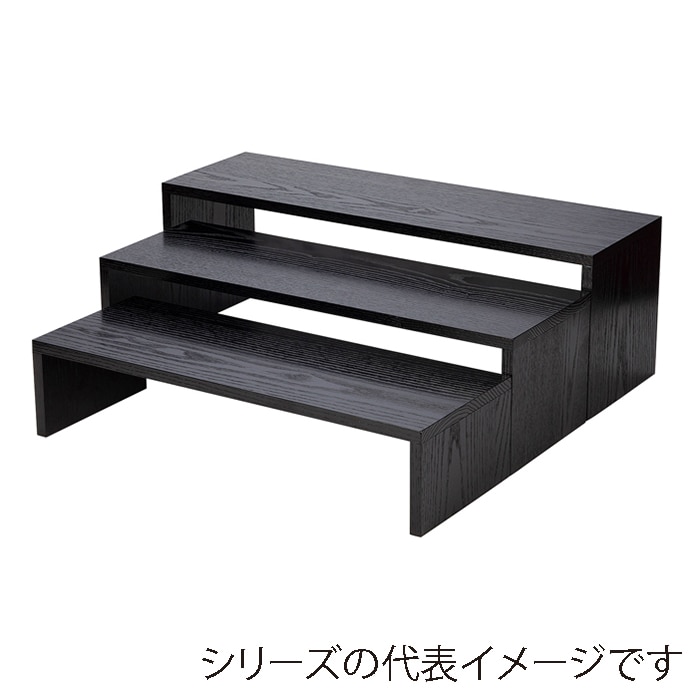 福井クラフト ビュッフェ用　木製コの字什器　65×H21.5cm ブラック 80113420 1個（ご注文単位1個）【直送品】