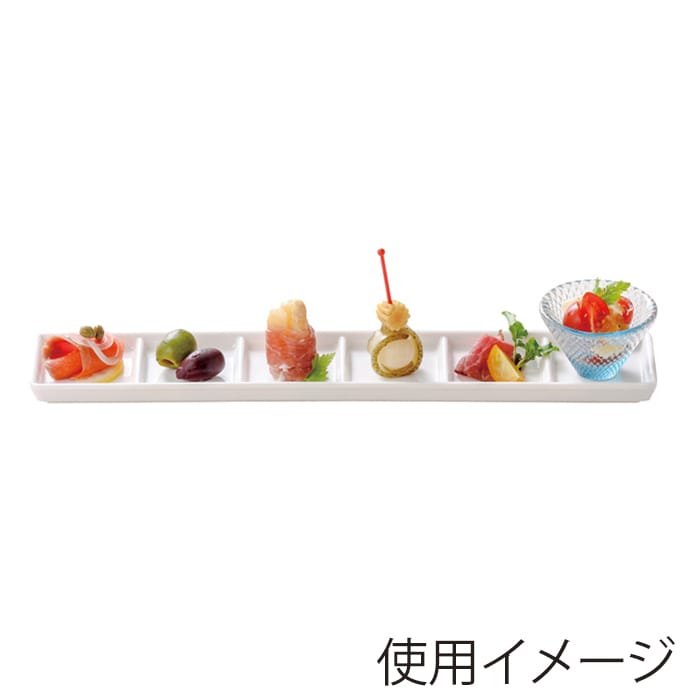 福井クラフト メラミン仕切皿 31.7cm 細長六ッ切薬味皿 ホワイト 75005855 1個(ご注文単位1個)【直送品】