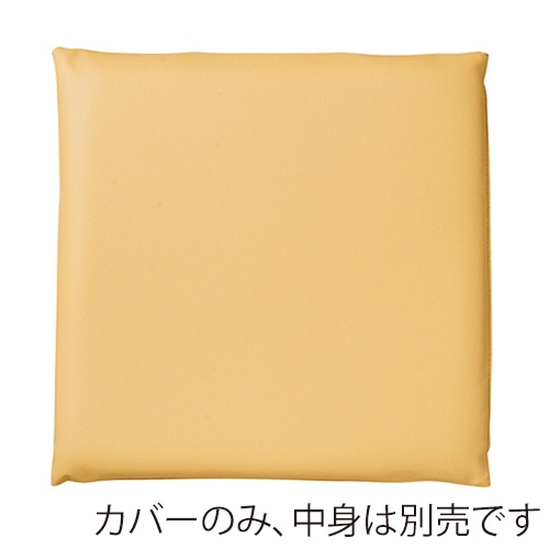 福井クラフト 座布団カバー　50×50 レザー調　枯草 11007661 1枚（ご注文単位1枚）【直送品】