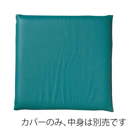福井クラフト 座布団カバー　50×50 レザー調　錆緑 11007711 1枚（ご注文単位1枚）【直送品】