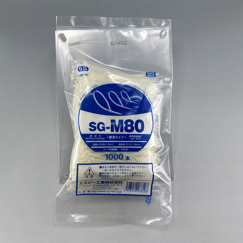 エスジー工業 結束バンド SGケーブルタイ スタンダード スリム 乳白 1000本 SG-M80 1袋(ご注文単位1袋)【直送品】