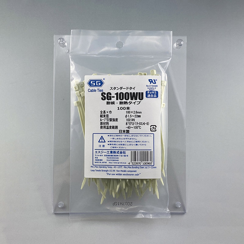 エスジー工業 結束バンド SGケーブルタイ スタンダード 耐候・耐熱 アイボリー 100本 SG-100WU 1袋(ご注文単位1袋)【直送品】