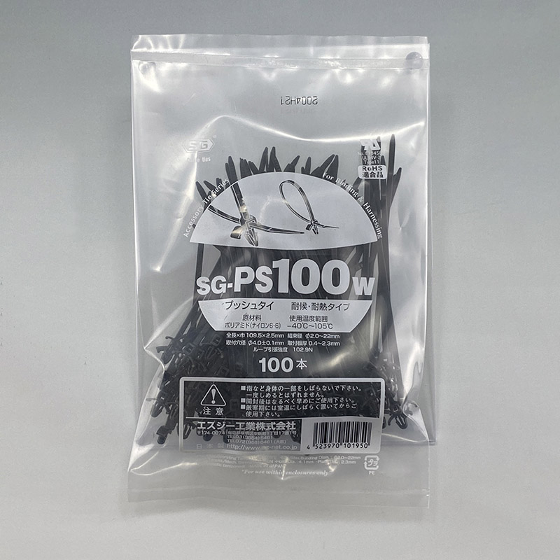 エスジー工業 結束バンド SGケーブルタイ プッシュタイ 黒 100本 SG-PS100W 1袋(ご注文単位1袋)【直送品】