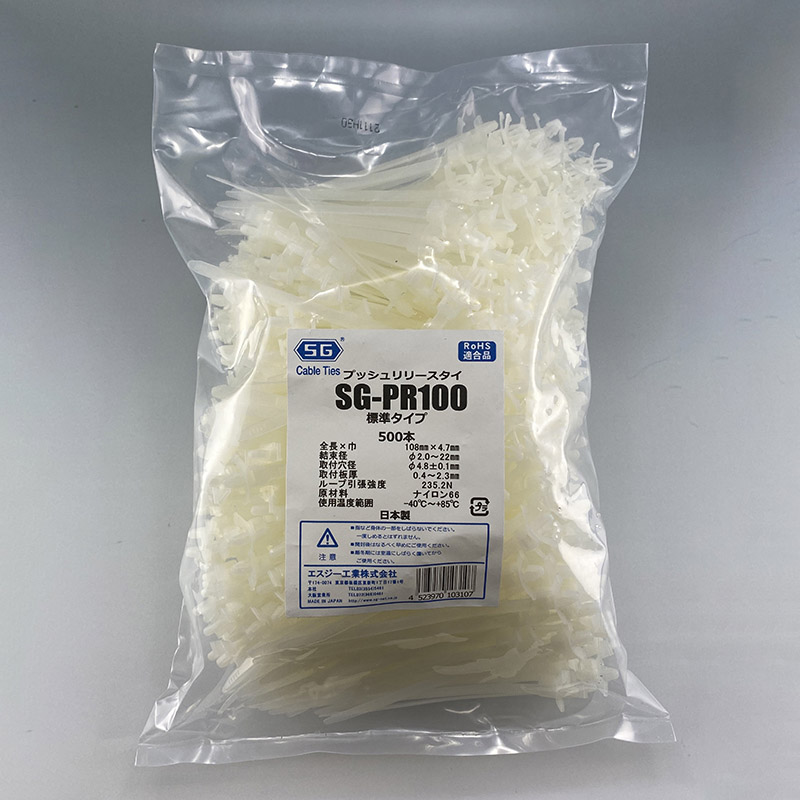 エスジー工業 結束バンド SGケーブルタイ プッシュリリースタイ 乳白 500本 SG-PR100 1袋(ご注文単位1袋)【直送品】