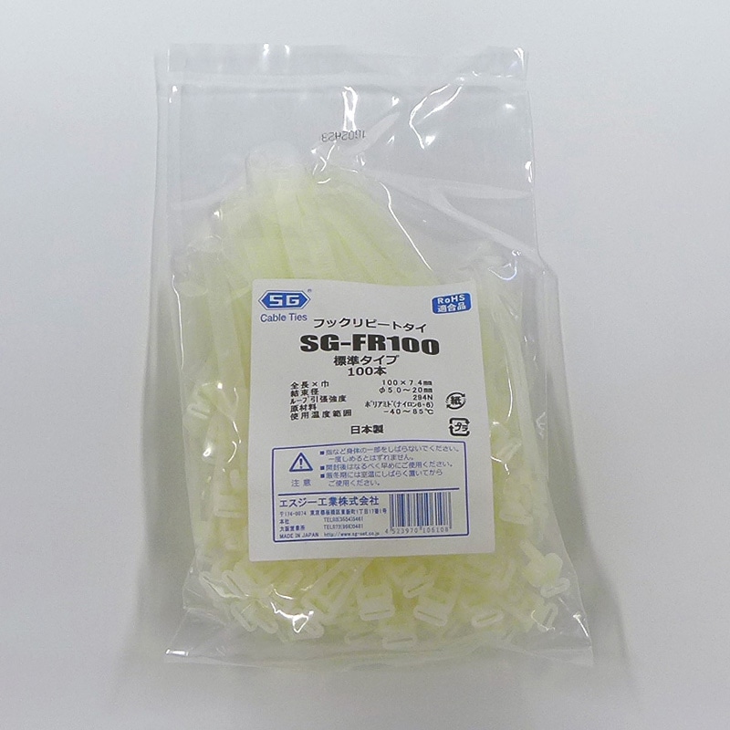 エスジー工業 結束バンド SGケーブルタイ フックリピートタイ 乳白 100本 SG-FR100 1袋(ご注文単位1袋)【直送品】