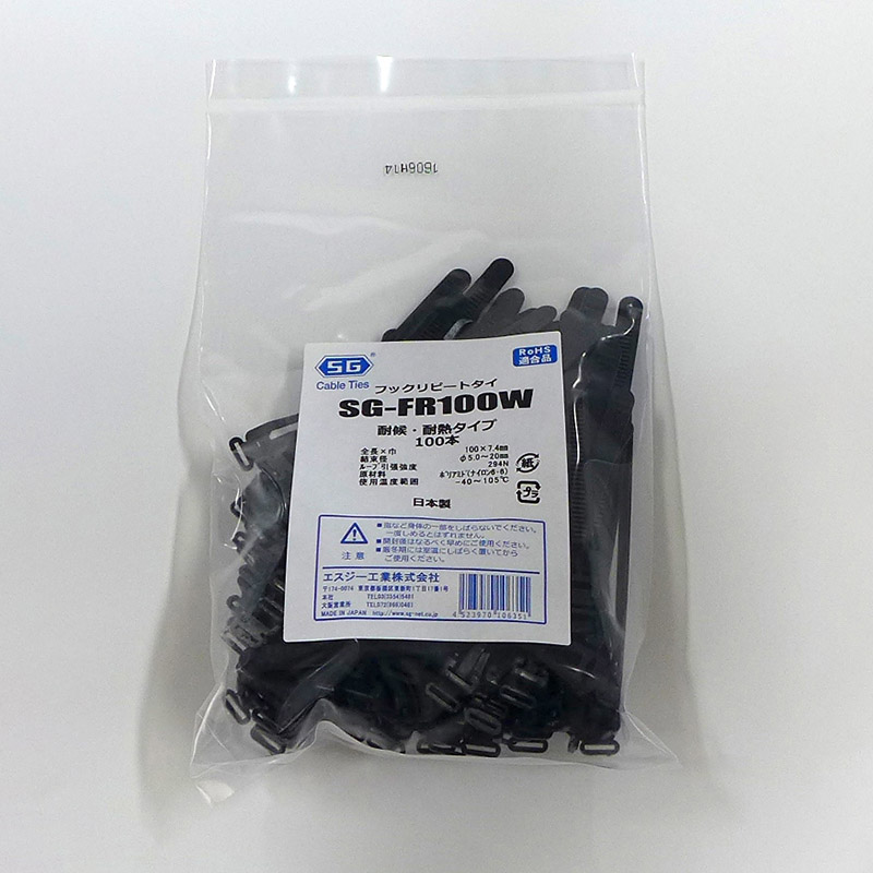 エスジー工業 結束バンド SGケーブルタイ フックリピートタイ 黒 100本 SG-FR100W 1袋(ご注文単位1袋)【直送品】