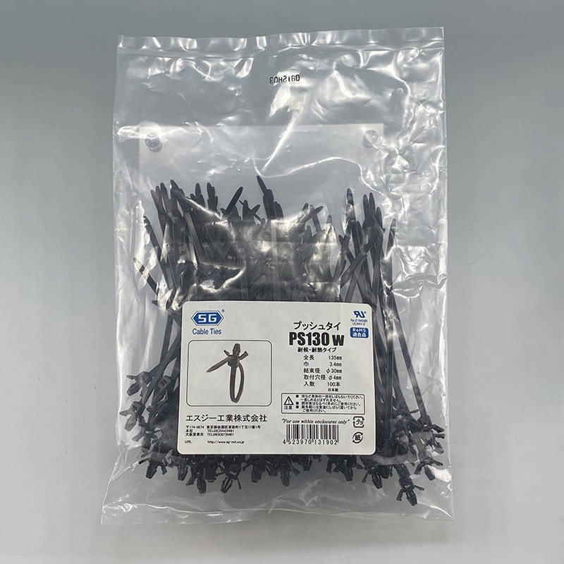 エスジー工業 結束バンド SGケーブルタイ プッシュタイ 黒 100本 SG-PS130W 1袋(ご注文単位1袋)【直送品】
