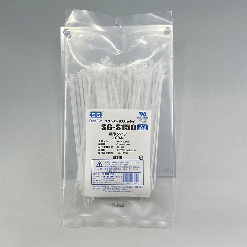エスジー工業 結束バンド SGケーブルタイ スタンダード スリム 乳白 100本 SG-S150 1袋(ご注文単位1袋)【直送品】