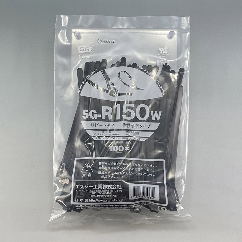 エスジー工業 結束バンド SGケーブルタイ リピートタイ 黒 100本 SG-R150W 1袋(ご注文単位1袋)【直送品】