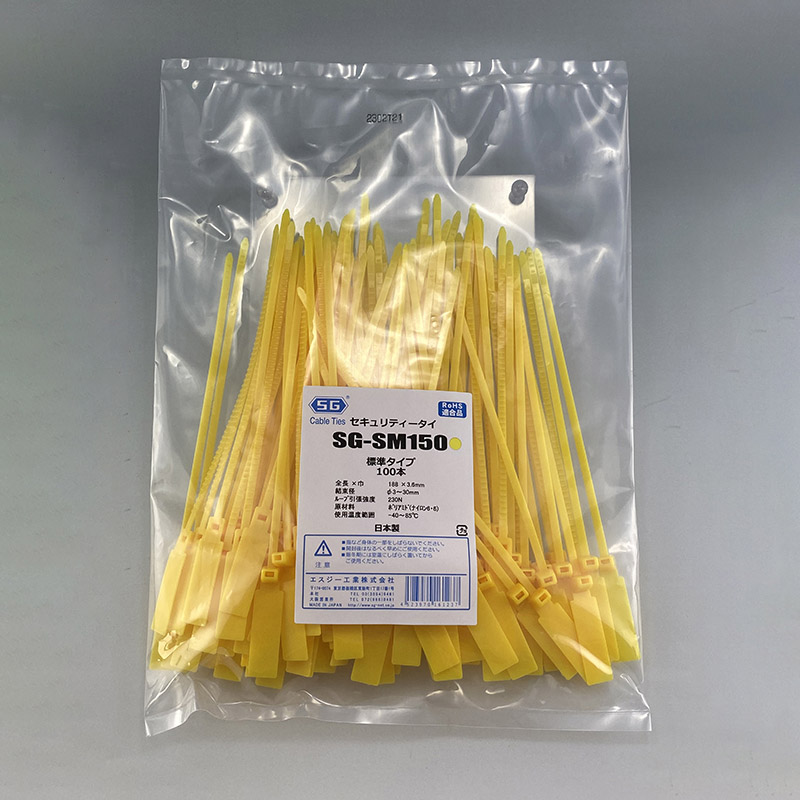 エスジー工業 結束バンド SGケーブルタイ セキュリティータイ 黄 100本 SG-SM150 キ 1袋(ご注文単位1袋)【直送品】