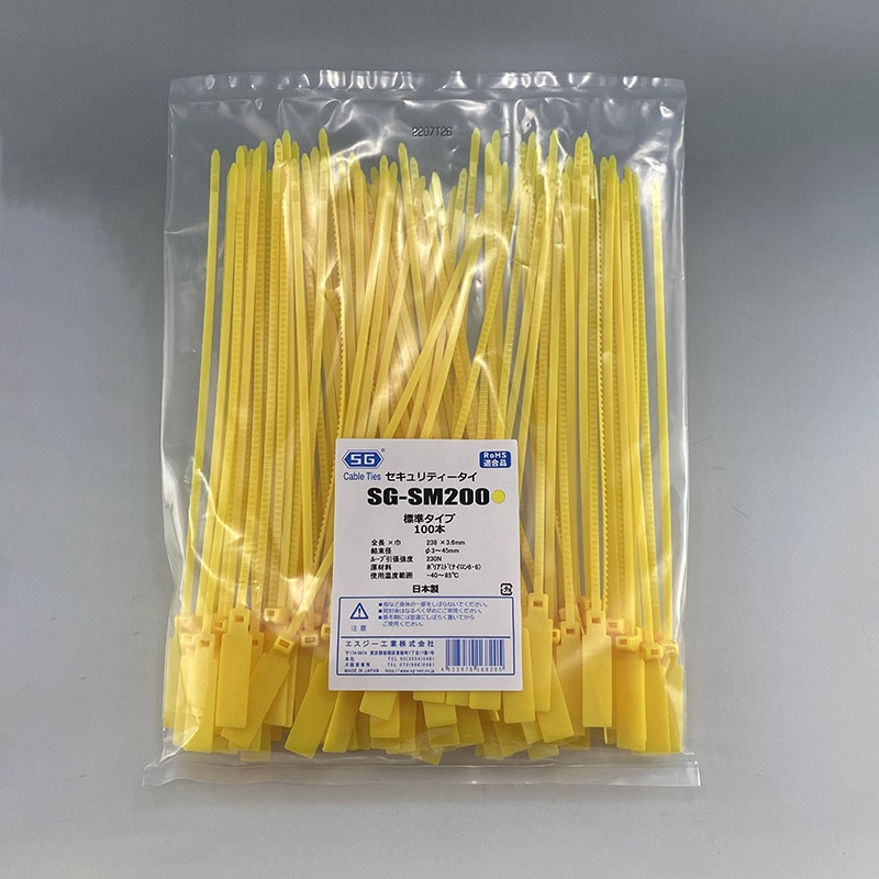 エスジー工業 結束バンド SGケーブルタイ セキュリティータイ 黄 100本 SG-SM200 キ 1袋(ご注文単位1袋)【直送品】
