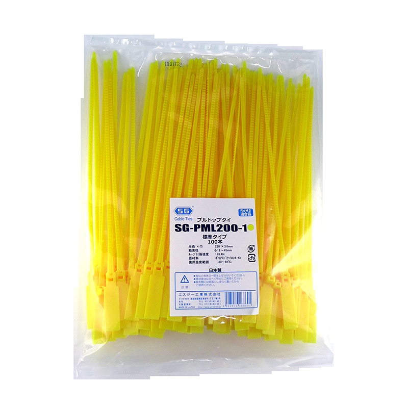 エスジー工業 結束バンド SGケーブルタイ プルトップタイ 黄 100本 SG-PML200 キ 1袋(ご注文単位1袋)【直送品】