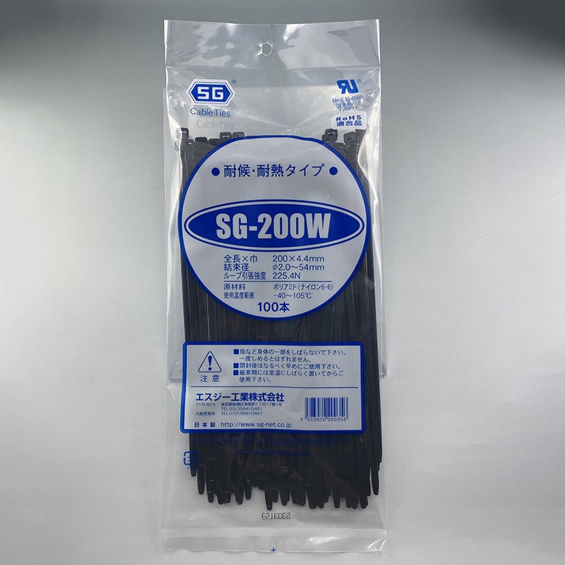 エスジー工業 結束バンド　SGケーブルタイ　スタンダード 耐候・耐熱　黒　100本 SG-200W 1袋（ご注文単位100本）【直送品】