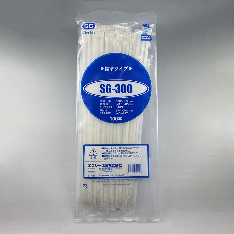 エスジー工業 結束バンド　SGケーブルタイ　スタンダード 乳白　100本 SG-300 1袋（ご注文単位1袋）【直送品】
