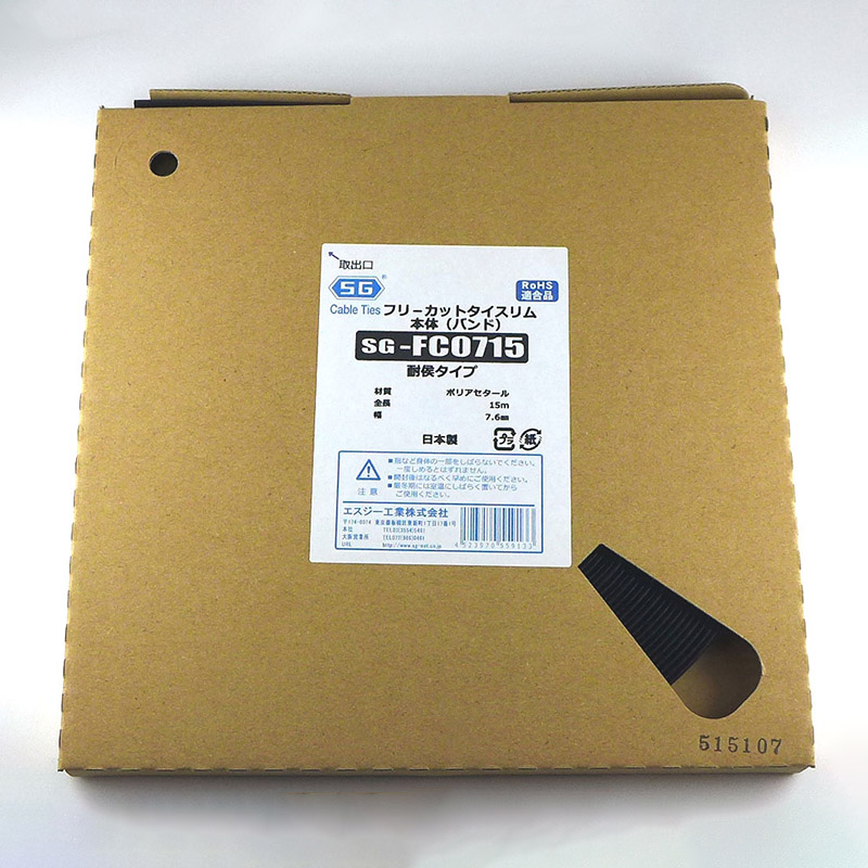 エスジー工業 結束バンド　SGケーブルタイ　フリーカットタイ バンド　黒　15m SG-FC0715 1袋（ご注文単位1袋）【直送品】