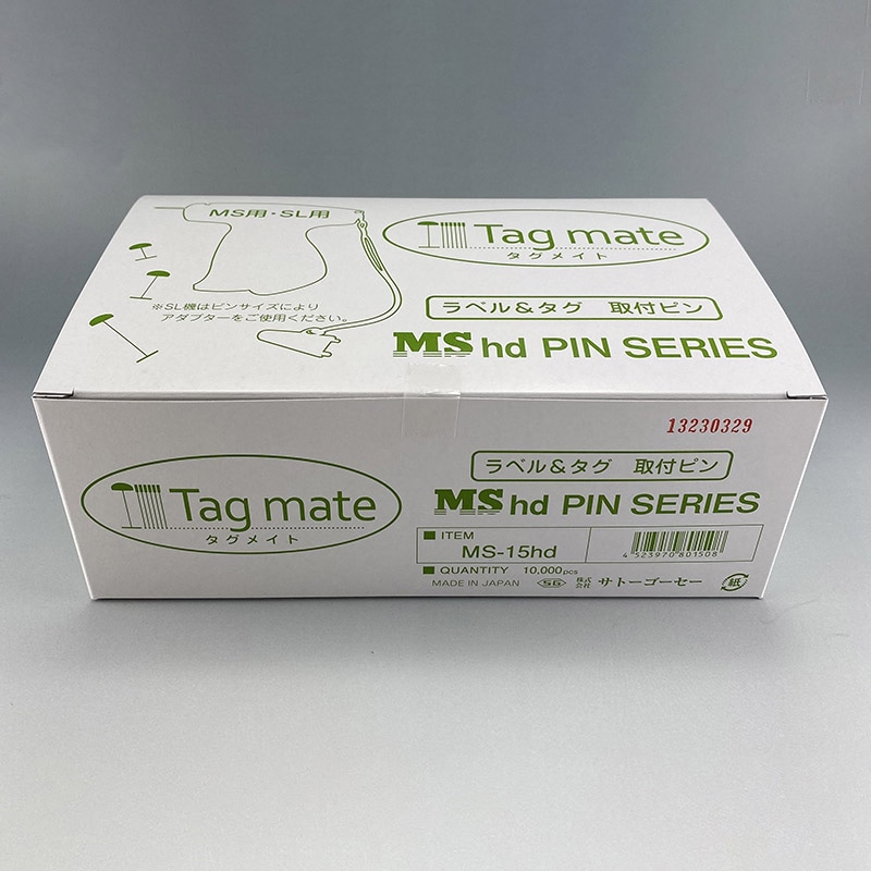 エスジー工業 タグメイトピン スタンダード針／ロング針用　10000本 MS-15hd 1箱（ご注文単位1箱）【直送品】