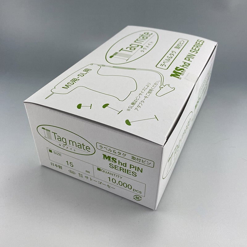 エスジー工業 タグメイトピン スタンダード針／ロング針用　10000本 MS-15hd 1箱（ご注文単位1箱）【直送品】