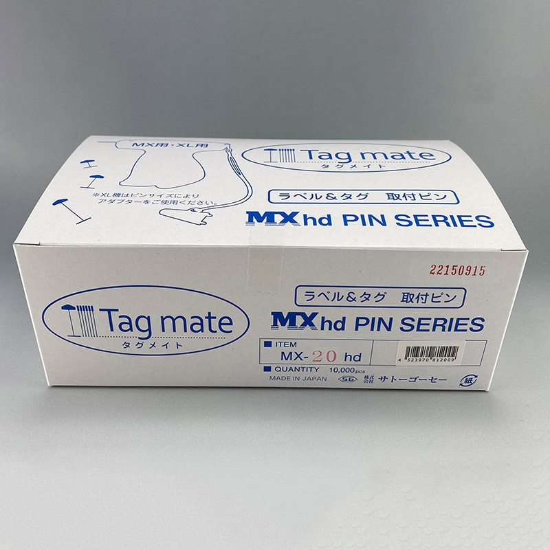 エスジー工業 タグメイトピン 細針／ロング細針用　10000本 MX-20hd 1箱（ご注文単位1箱）【直送品】