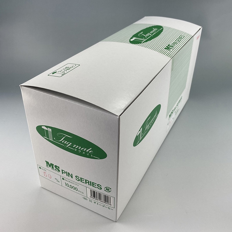 エスジー工業 タグメイトピン スタンダード針／ロング針用　10000本 MS-50 1箱（ご注文単位1箱）【直送品】