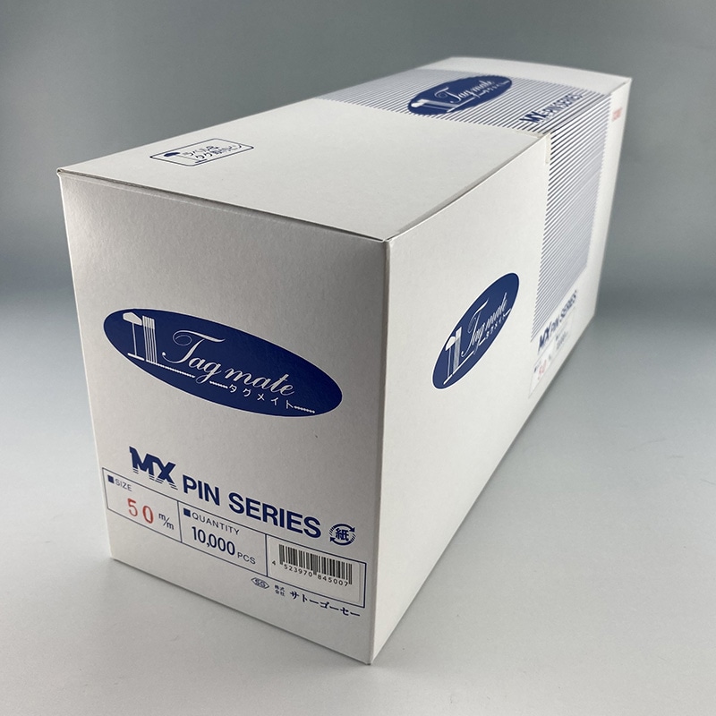 エスジー工業 タグメイトピン 細針／ロング細針用　10000本 MX-50 1箱（ご注文単位1箱）【直送品】