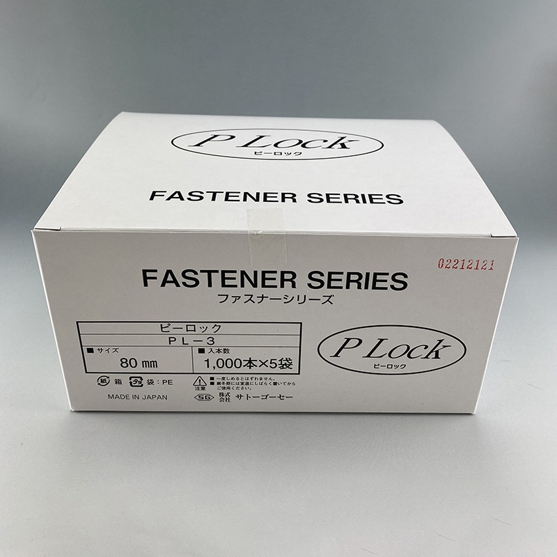 エスジー工業 結束具　ピーロック 5000本 PL-3 1箱（ご注文単位1箱）【直送品】