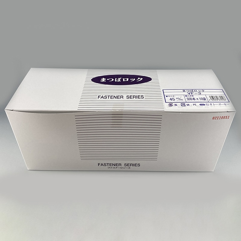 エスジー工業 結束具 まつばロック 5000本 VF-3 1箱(ご注文単位1箱)【直送品】