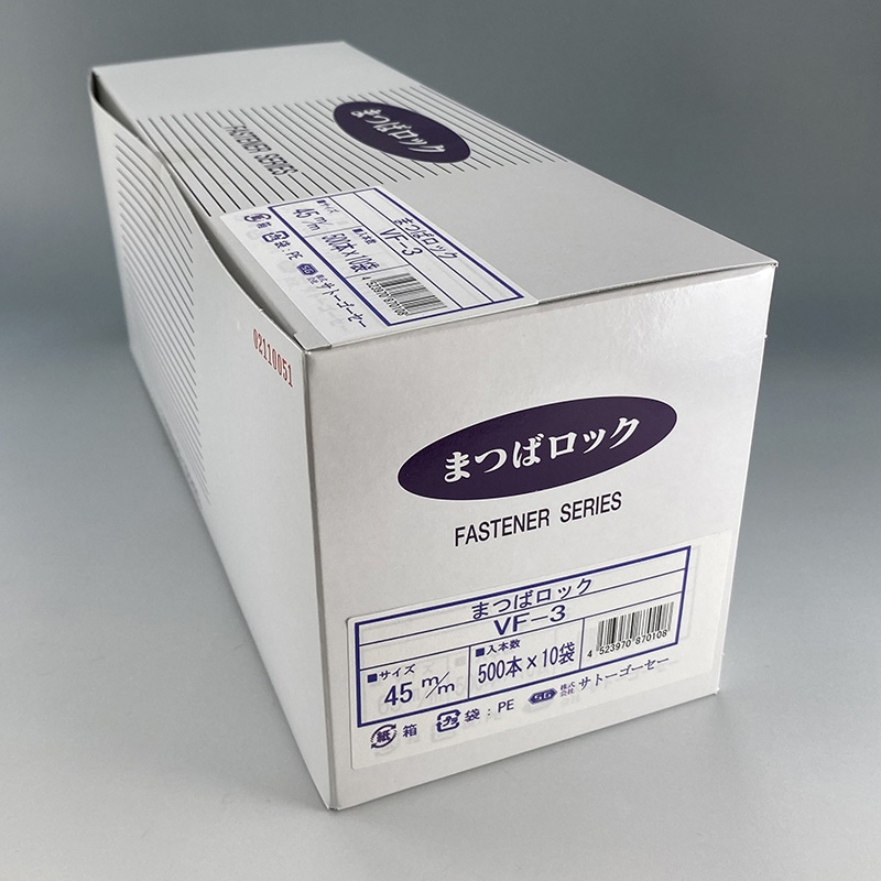 エスジー工業 結束具 まつばロック 5000本 VF-3 1箱(ご注文単位1箱)【直送品】