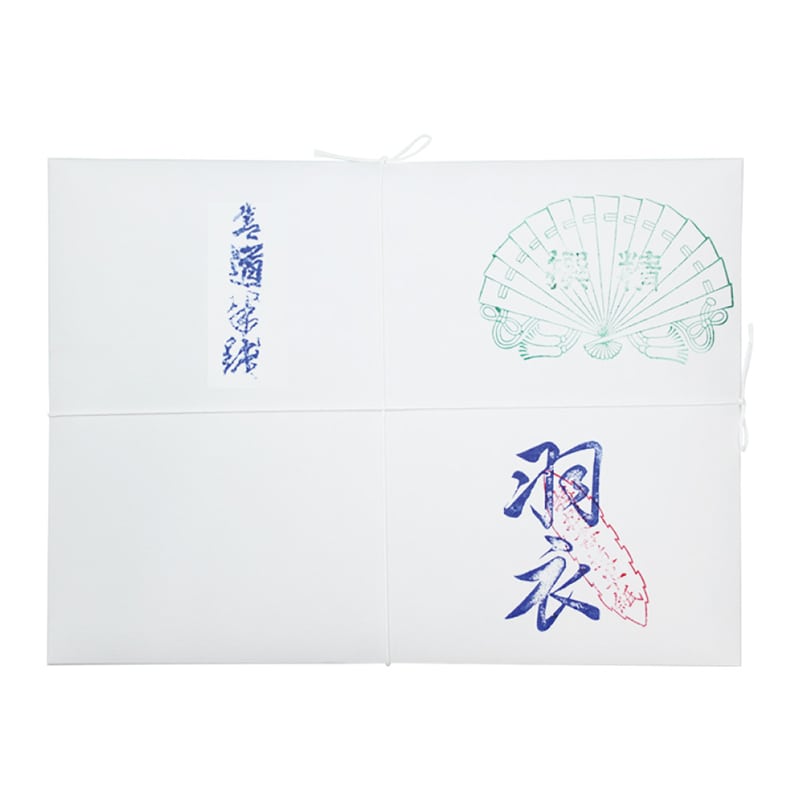 スギウラ 仮名用半紙 羽衣 1000枚 AB1151 1箱（ご注文単位1箱）【直送品】